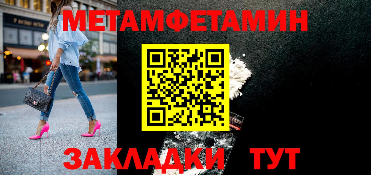 АМФ Premium  omg маркетплейс  АМФ  Фролово  Вход с VPN 