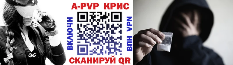 Alpha-PVP СК Фролово
