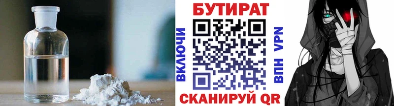 hydra ссылки  Фролово  Бутират 1.4BDO 