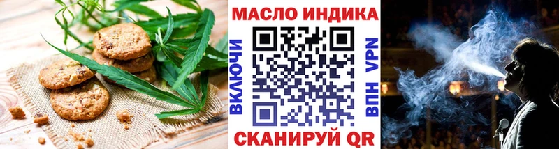 закладка Фролово Canna-Cookies конопля