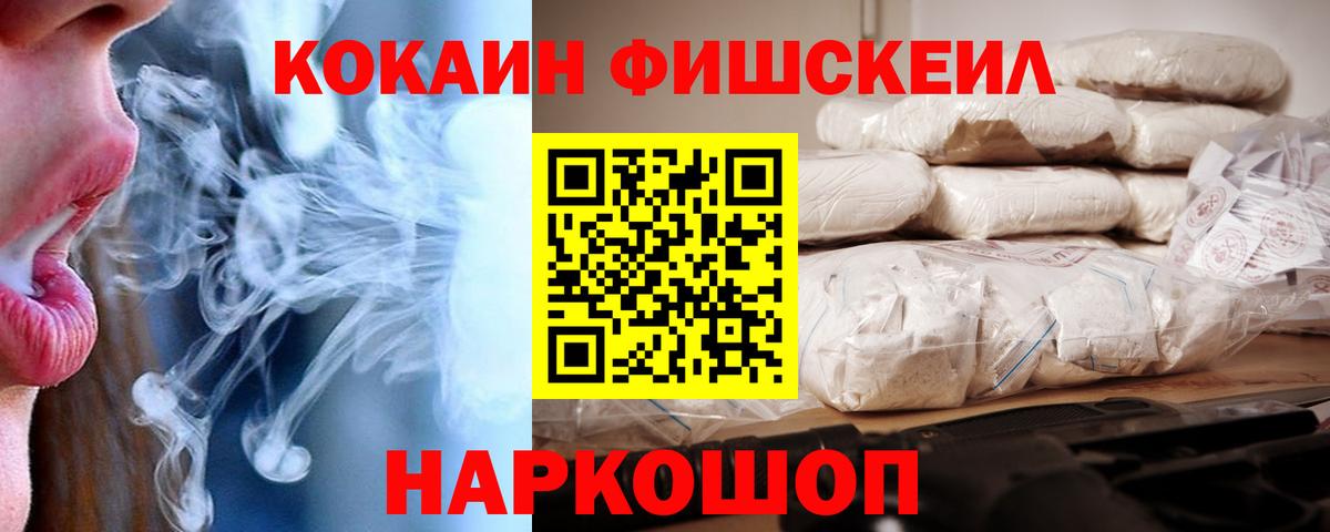 КОКАИН 98% Фролово