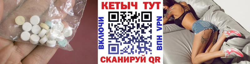 КЕТАМИН VHQ  Фролово 