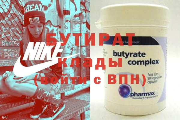 каннабис Пестово