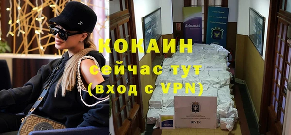 кокаин колумбия Алексин