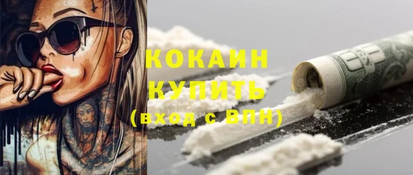 кокаин Алзамай