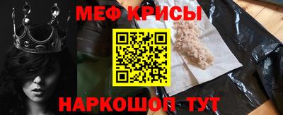 спайс Можайск