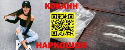спайс Можайск