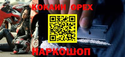 ПСИЛОЦИБИНОВЫЕ ГРИБЫ Можга