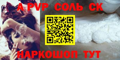 гашиш Моздок