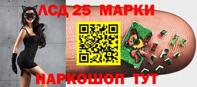 спайс Можайск