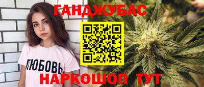 спайс Можайск