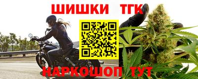 спайс Можайск