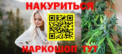 спайс Можайск