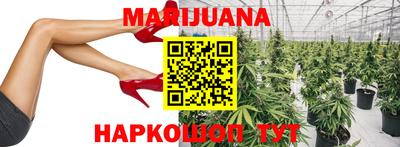 спайс Можайск