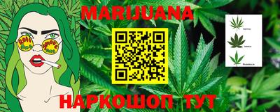 гашиш Моздок