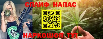 гашиш Моздок