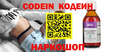 спайс Можайск