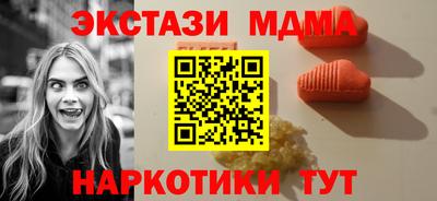 спайс Можайск