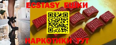 ПСИЛОЦИБИНОВЫЕ ГРИБЫ Можга