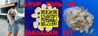 гашиш Моздок