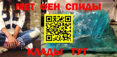 спайс Можайск