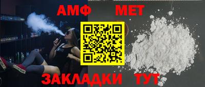 спайс Можайск