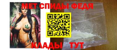спайс Можайск