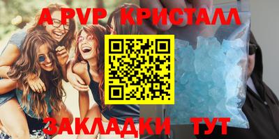 винт Баксан
