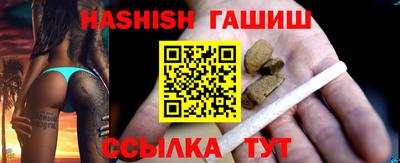 гашиш Моздок