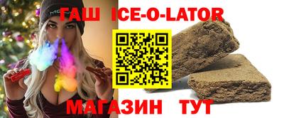 спайс Можайск