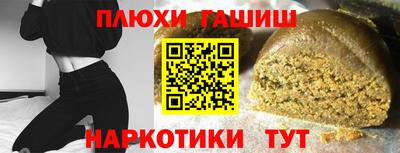 гашиш Моздок