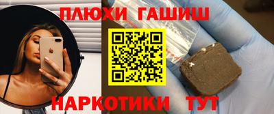 гашиш Моздок