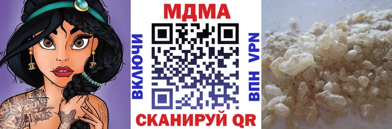 МДМА молли где можно купить Фролово