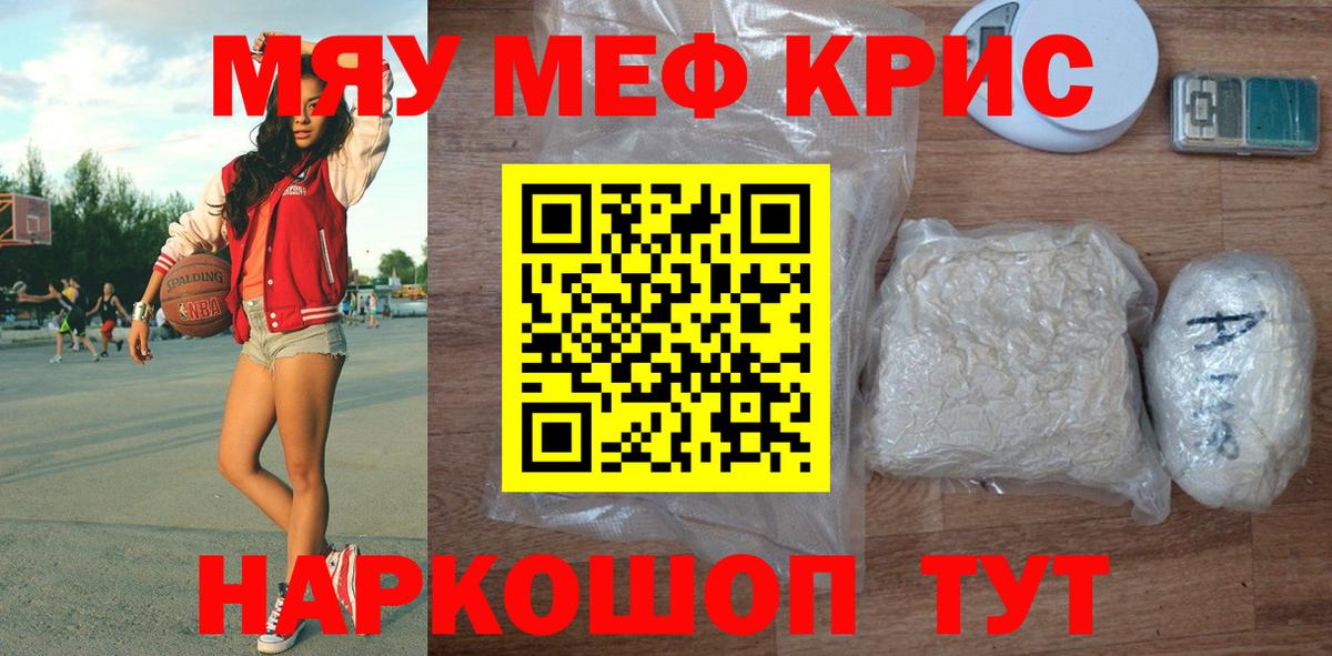 МЕФ  МЕФ 4 MMC  Вход с VPN  Фролово 