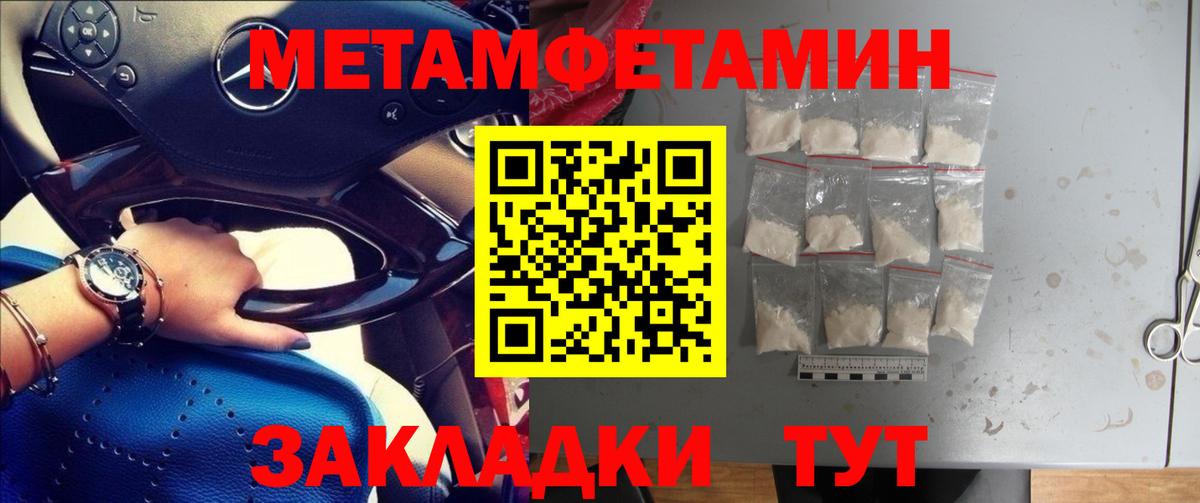 Каннабис Фролово