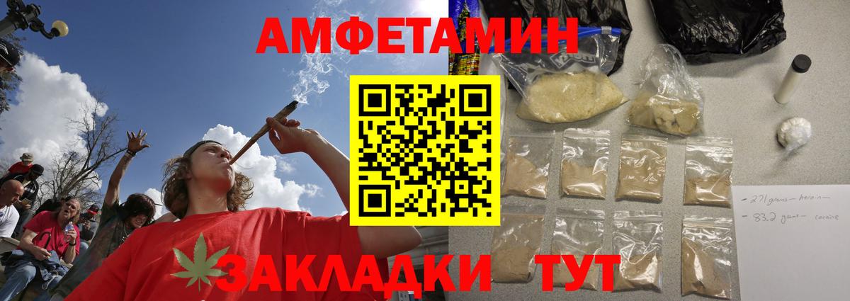 Фролово  МЕТАМФЕТАМИН винт  МЕТАМФЕТАМИН винт  Вход с VPN 
