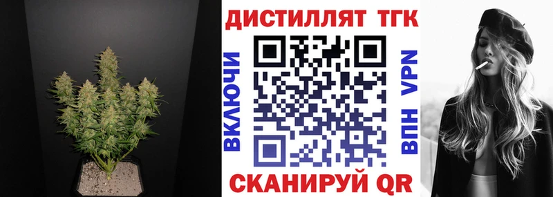 ТГК вейп  MEGA tor  Фролово 