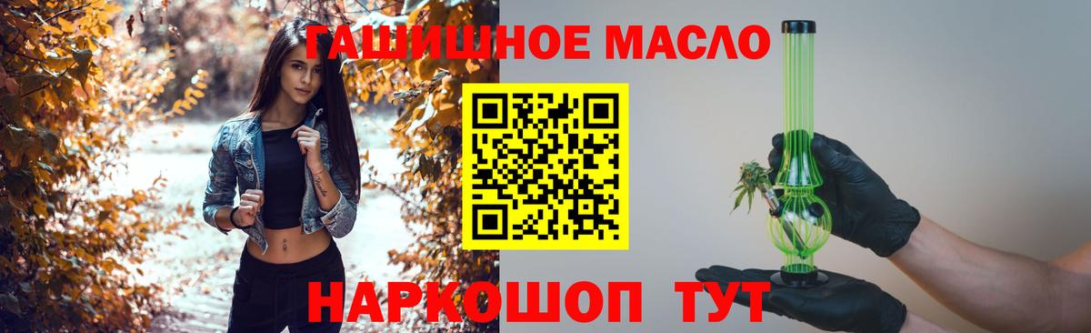 Фролово  MDMA  Вход с VPN  Гашиш  COCAIN  Мефедрон  