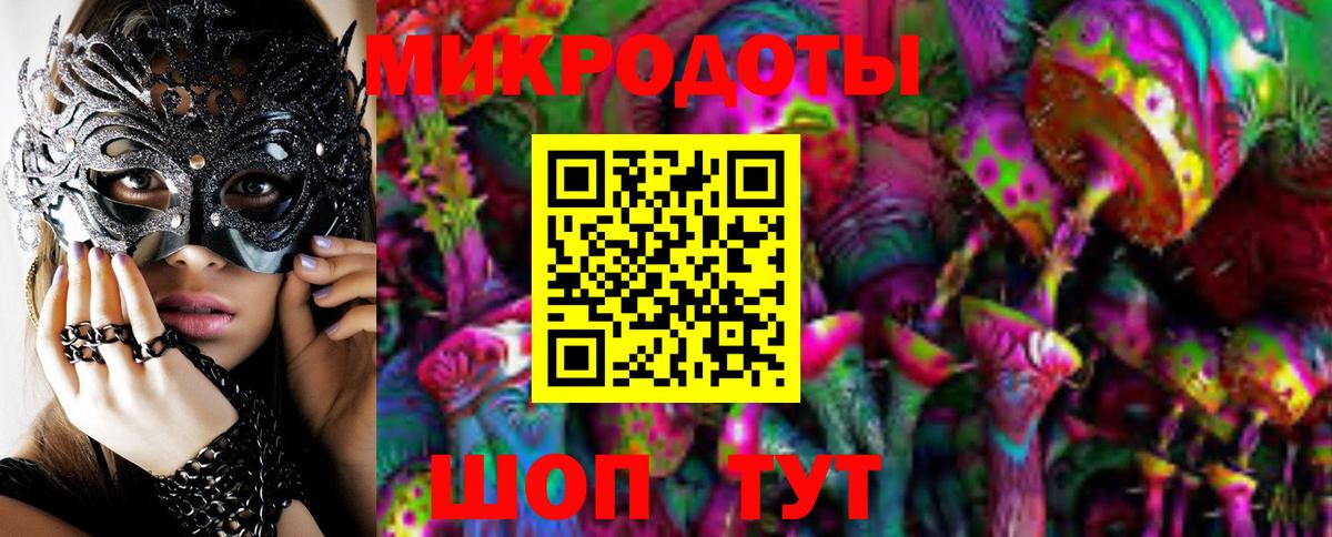 Галлюциногенные грибы GOLDEN TEACHER Фролово