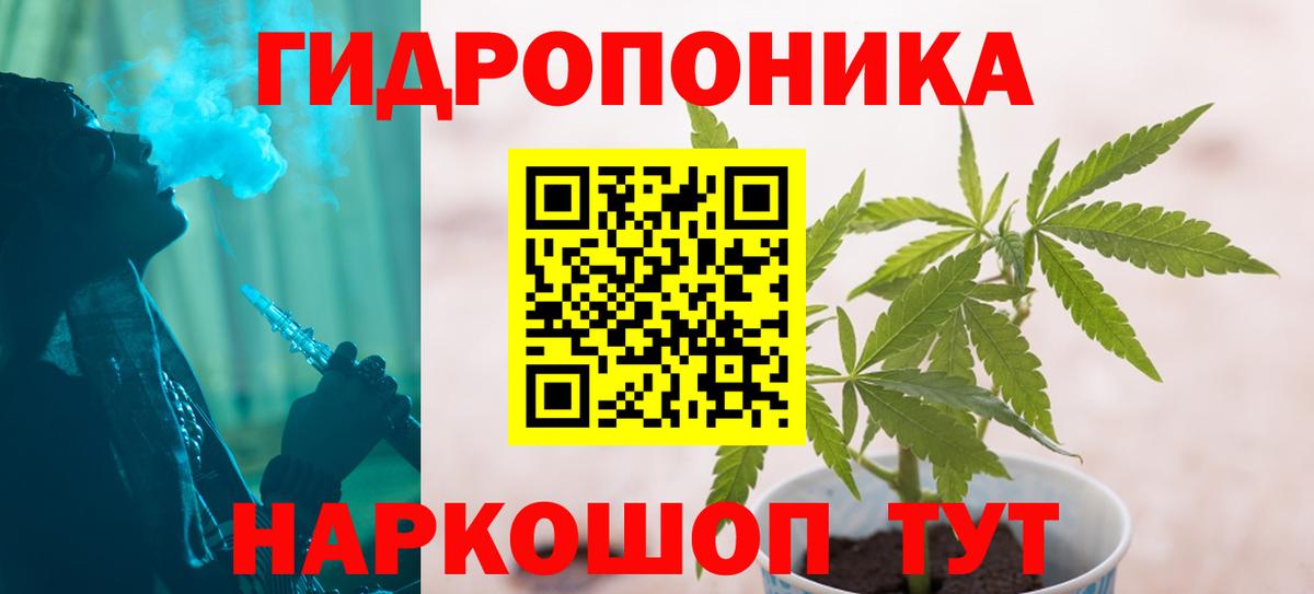 Фролово  МАРИХУАНА планчик  Марихуана Ganja  Вход с VPN  Каннабис THC 21% 
